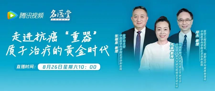 迈胜医疗